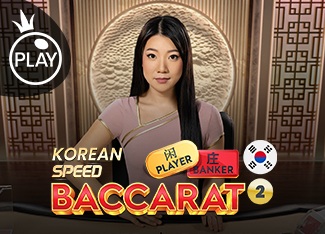 Korean Speed Baccarat 2