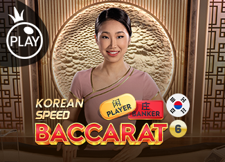 Korean Speed Baccarat 6