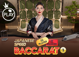 Japanese Speed Baccarat 1